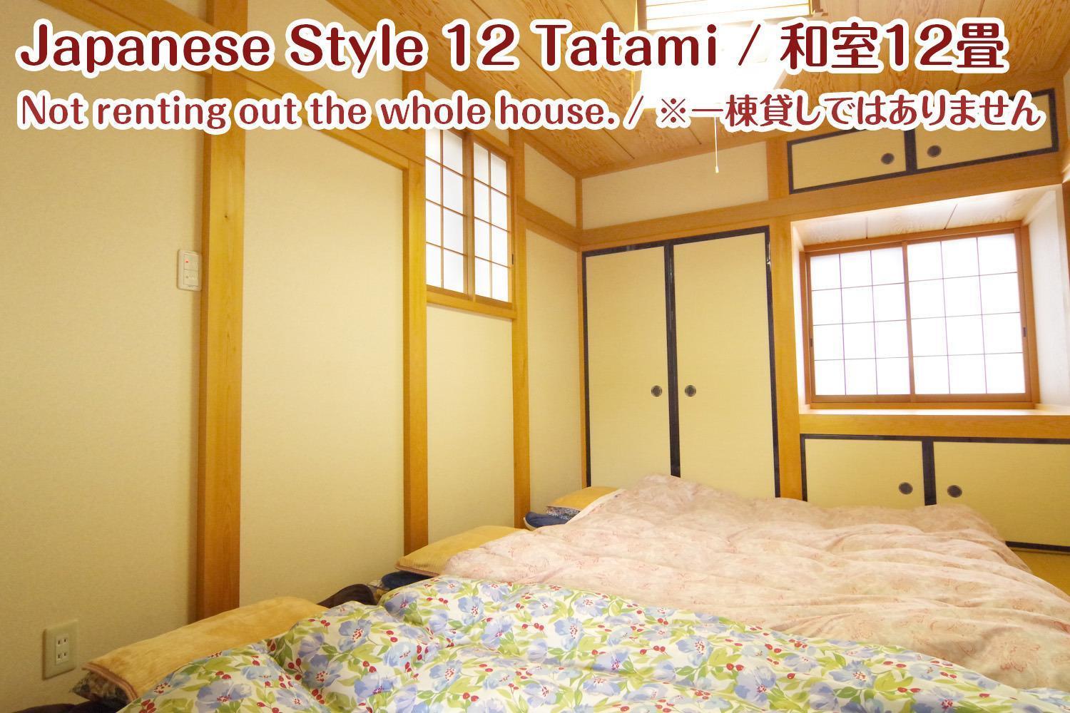Nikko Stay House Arai - Vacation Stay 14994V Exterior foto