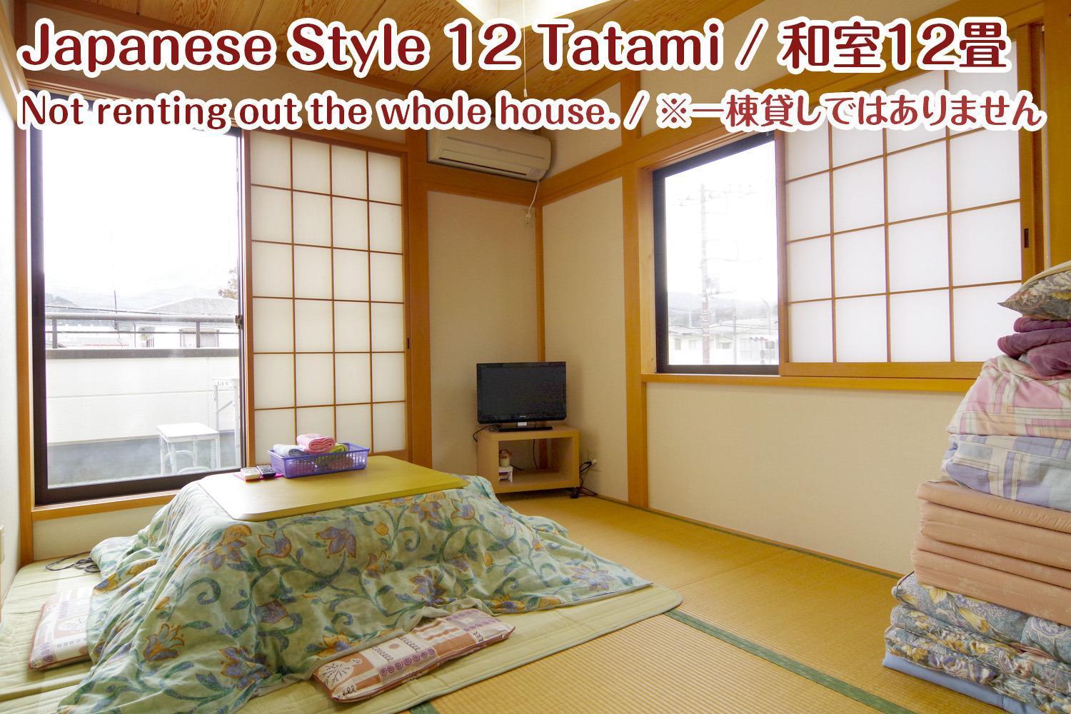 Nikko Stay House Arai - Vacation Stay 14994V Exterior foto